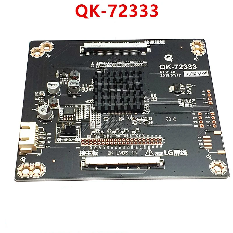4K ЖК дисплей Экран тестер плата адаптера QK 72333 2K до VbyOne для Дифференциальная
