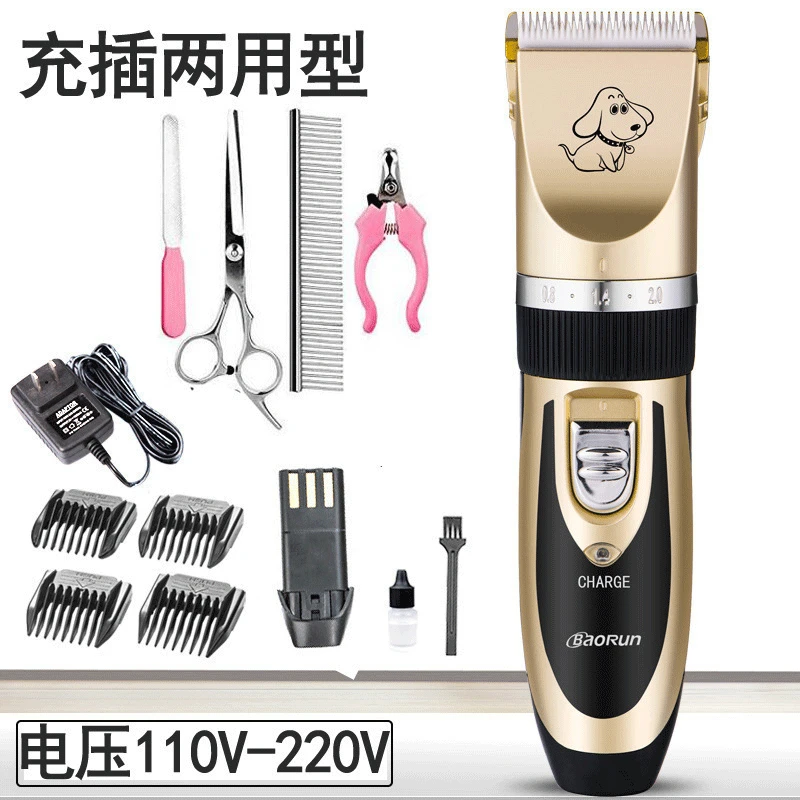 

Dog cleaning and beauty tool shaver pet rechargeable electric push hair clipper for cat and dog