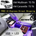 Подлокотник для VW Caravelle  Multivan T5 T6 row, комплект передних перил, общий бизнес-подлокотник, центральный магазин, бизнес-автомобиль, мобильная зарядка