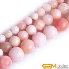 Круглые бусины из натурального розового опала, нитка 15 дюймов, незакрепленные бусины для изготовления ювелирных изделий, браслетов, ожерелий, 6 мм, 8 мм