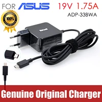                                                                                                                       ASUS                                       Micro USB 19V 1 75A      ADP-33AW EXA1206UH Eeebook X205T X205TA E202 E202S E205SA