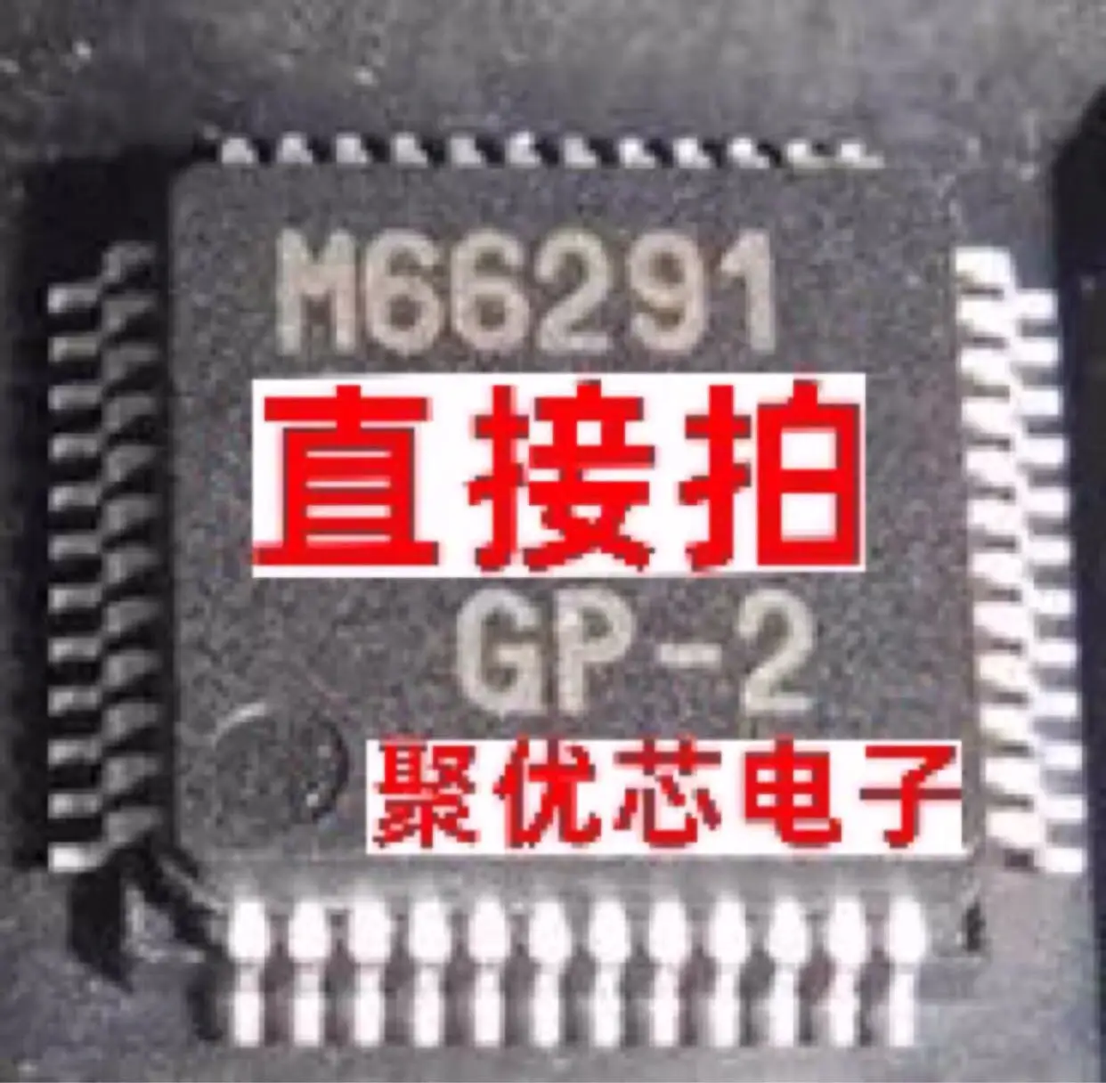 

M66291GP-2 USB QFP48 M66291 IC