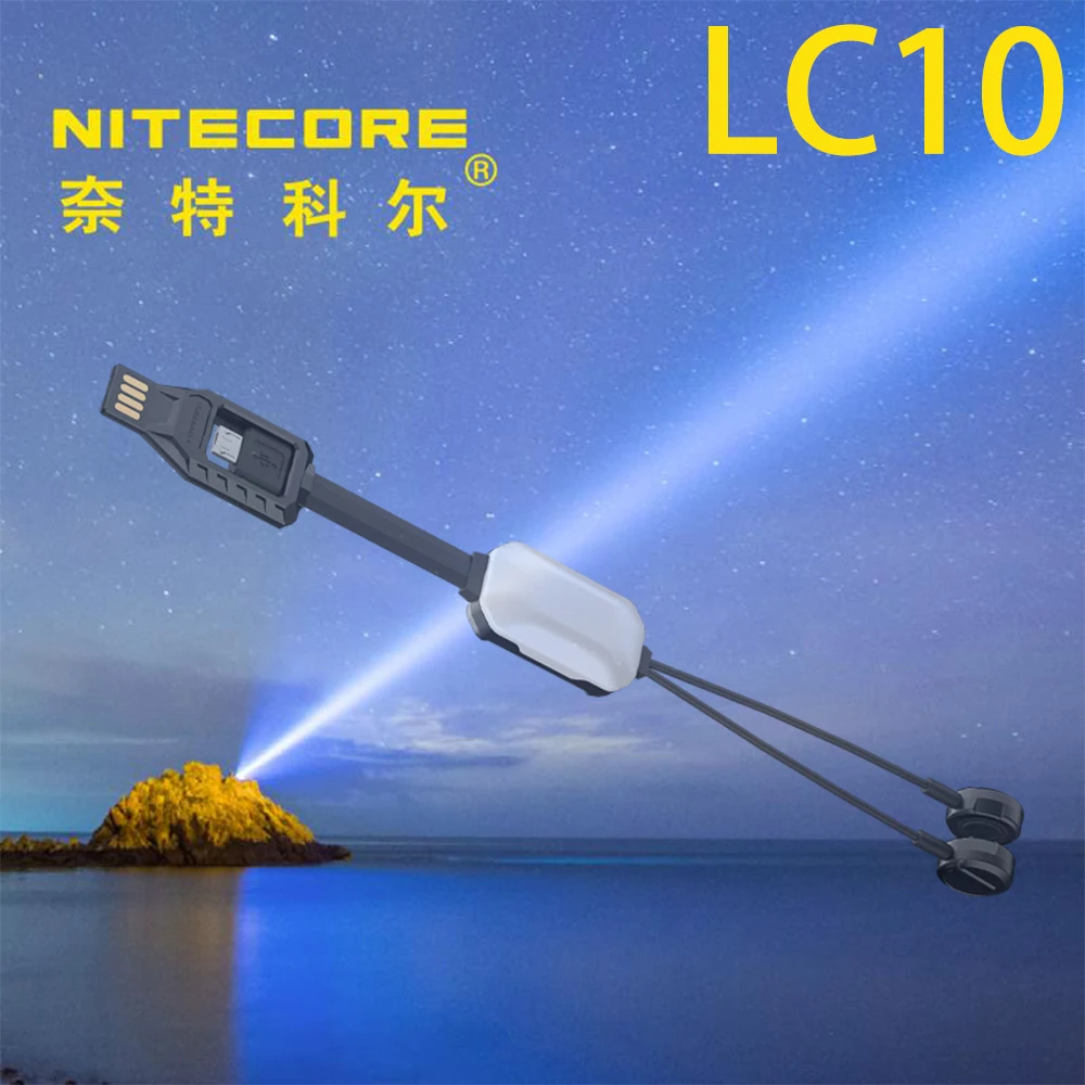 NITECORE LC10 портативное магнитное наружное USB зарядное устройство для