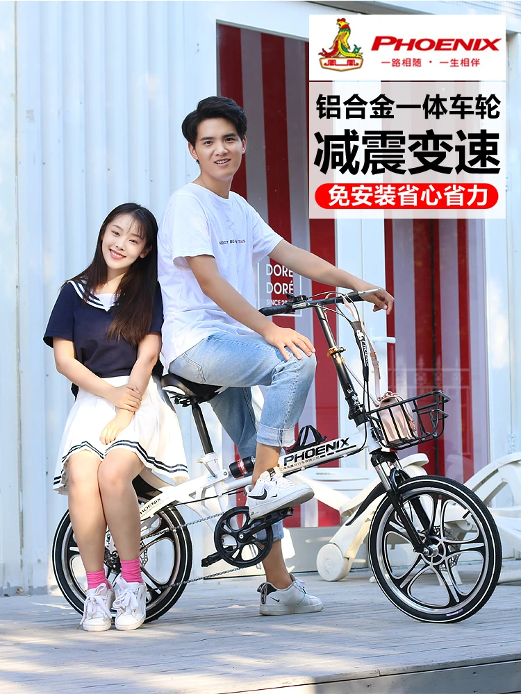 Складной велосипед Phoenix для женщин легкий ульсветильник портативный взрослых и