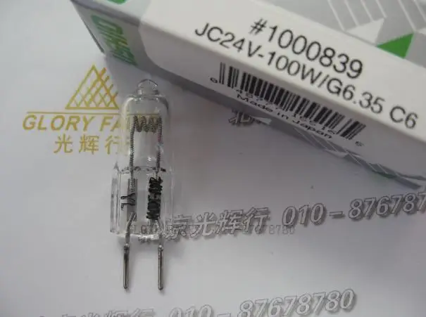 Лампа накаливания 55350 HLL 24 В 100 Вт GY6.35-15 хирургические огни 186762 AX10 24V100W галогеновая