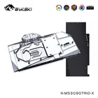 Водяной кулер Bykski для MSI Geforce RTX 3080,3080ti GAMINGSUPRIM X TRIO 10G OC ,3090 24G, с полным покрытием, N-MS3090TRIO-X