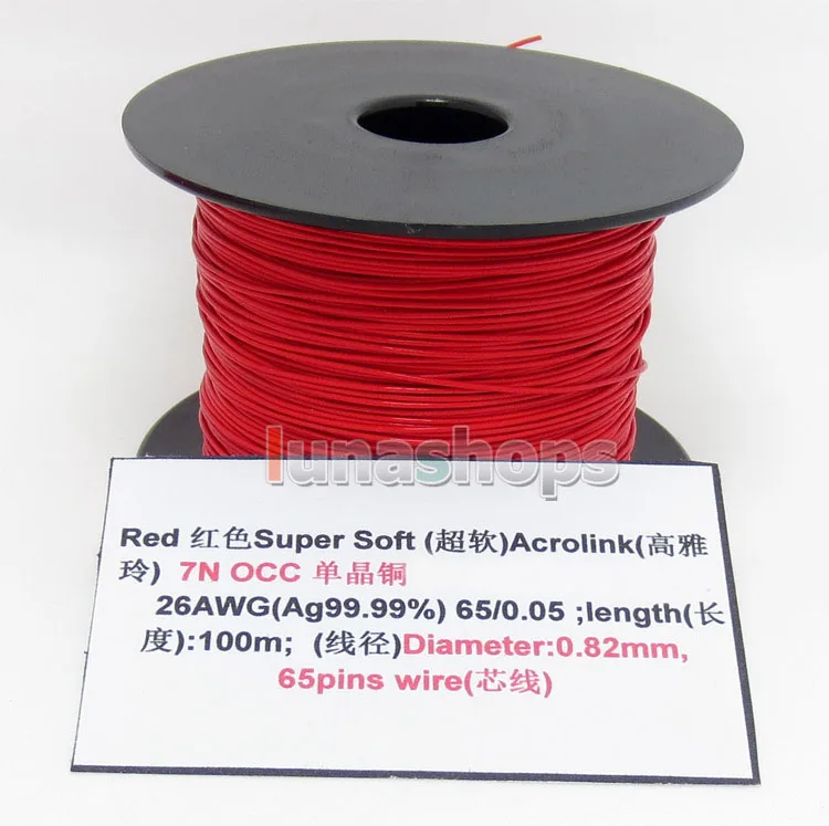 LN004502 красный 100 м 26AWG 99.9% Acrolink Pure 7N OCC сигнальный кабель 1/65/0 мм2 диаметр: 0 82 мм для