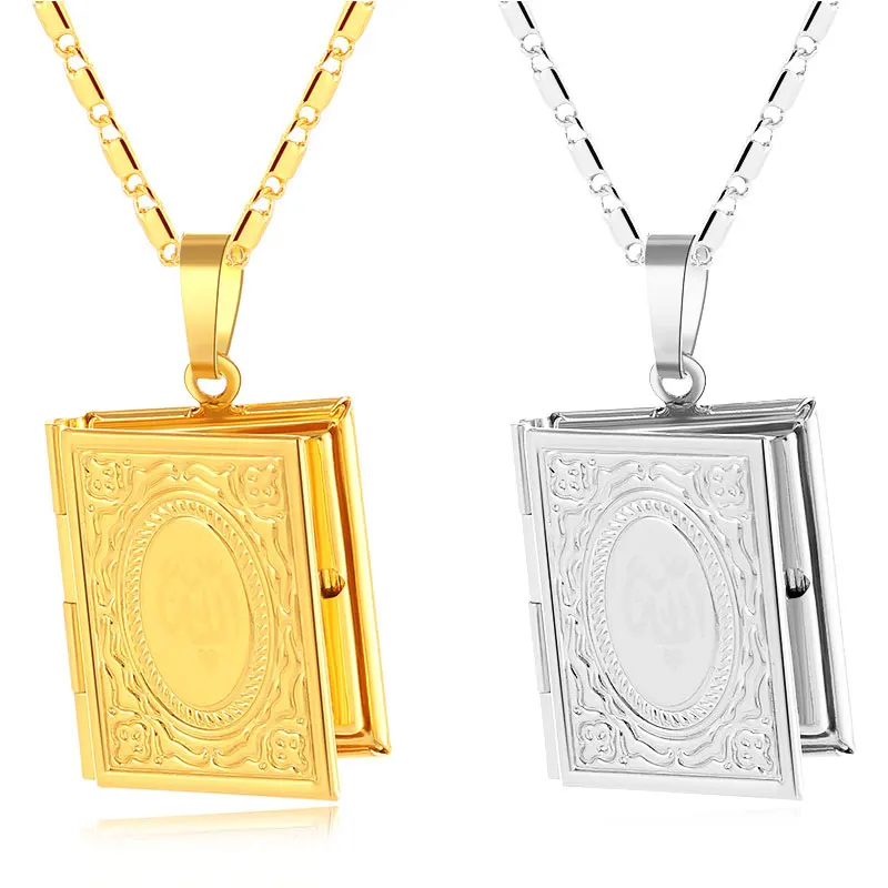 Мусульманское ожерелье с изображением мусульманского Аллаха подарочное