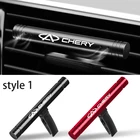 Автомобильный освежитель воздуха для Chery Arrizo 5 Tiggo 3 8 7 3X 5X GX A1 A3 A5
