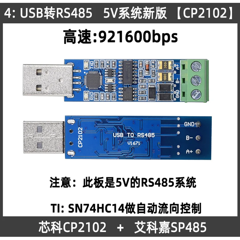 CH340 CP2102 FTDI USB RS485 Isolated Serial Adapter Module Converter Modbus Communication Cable images - 6