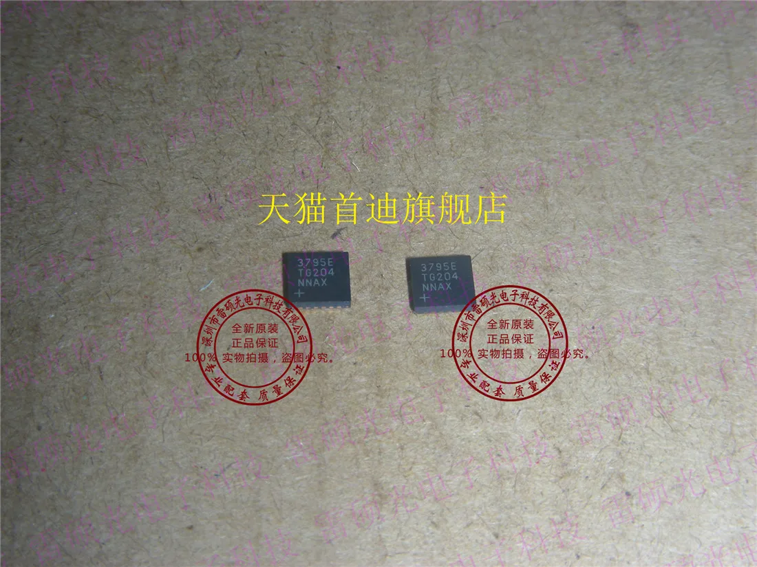 

Бесплатная доставка MAX3795ETG MAX3795 QFN24 10 шт.
