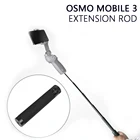 Удлинитель для селфи DJI OSMO Mobile 3, регулируемый удлинитель для DJI OSMO Mobile 2 Mobile 3, аксессуары