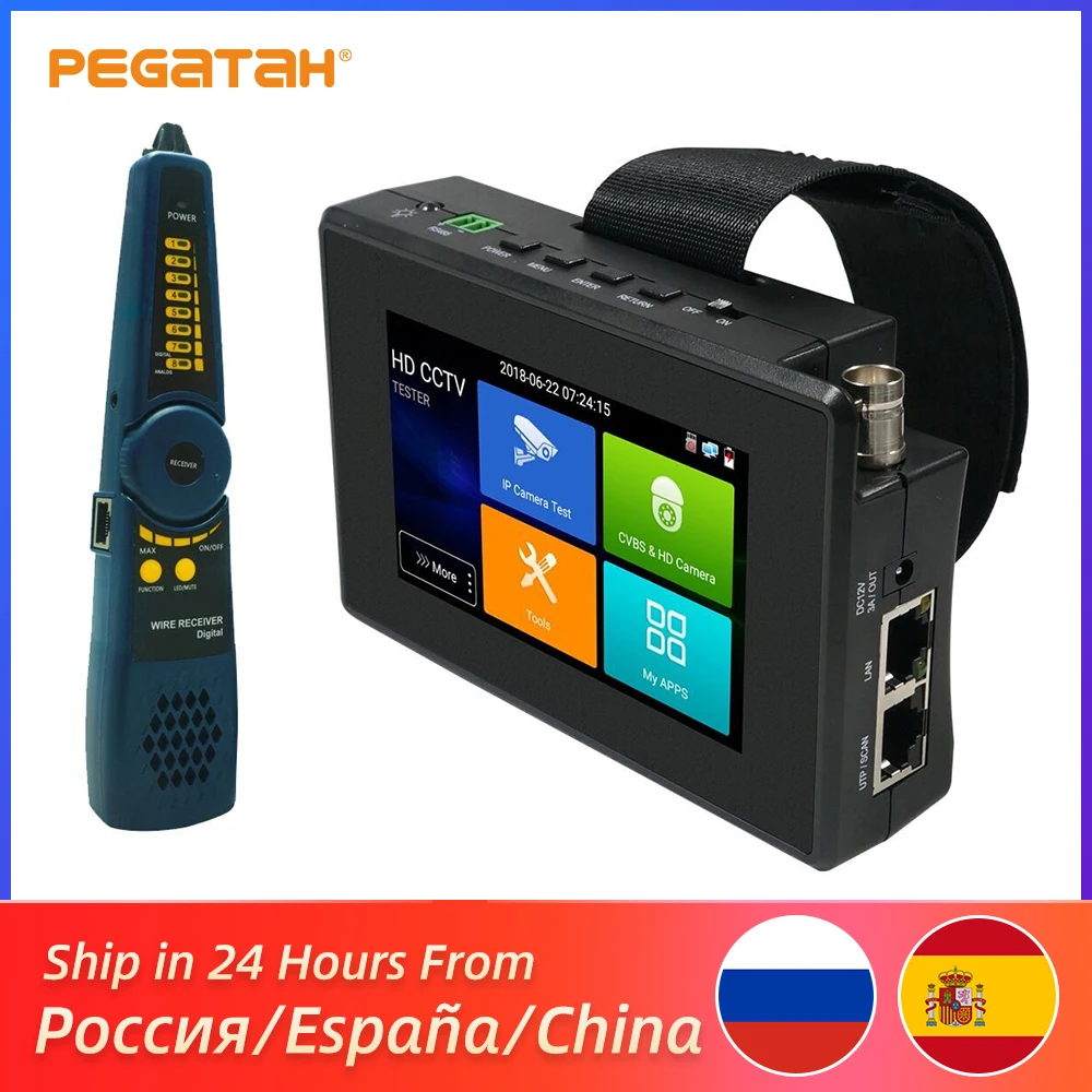 Тестер 4 х 5 дюймовых IP камер 8MP TVI/ CVI/AHD/SDI/4KH.265 IP/Аналоговый тестер CCTV монитор