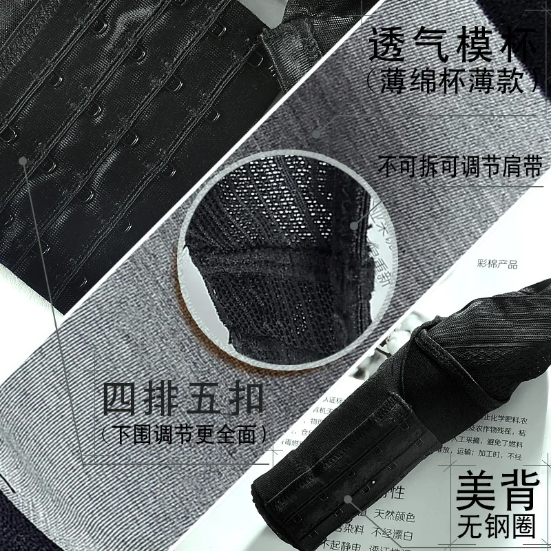 Coverage Bras for Women Plus Size No Wire Bra Push Up Vest Lingeire C D E Cup Underwear Women Bralette