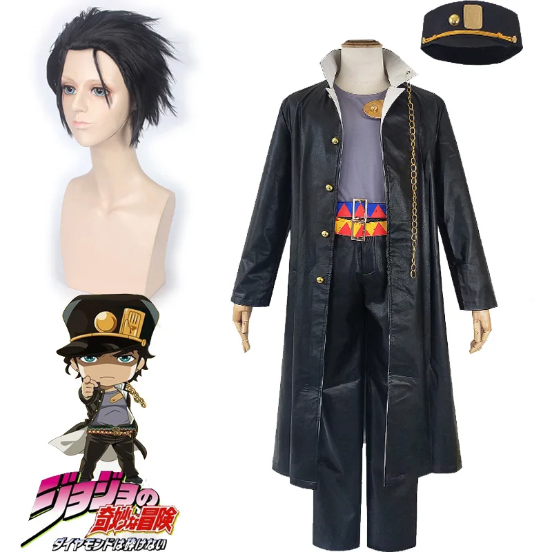 

Kujo Jotaro Cosplay Costume Jojo's Bizarre Adventure Kuujou Joutarou Cosplay Wig Halloween Party Costumes for Men and Women