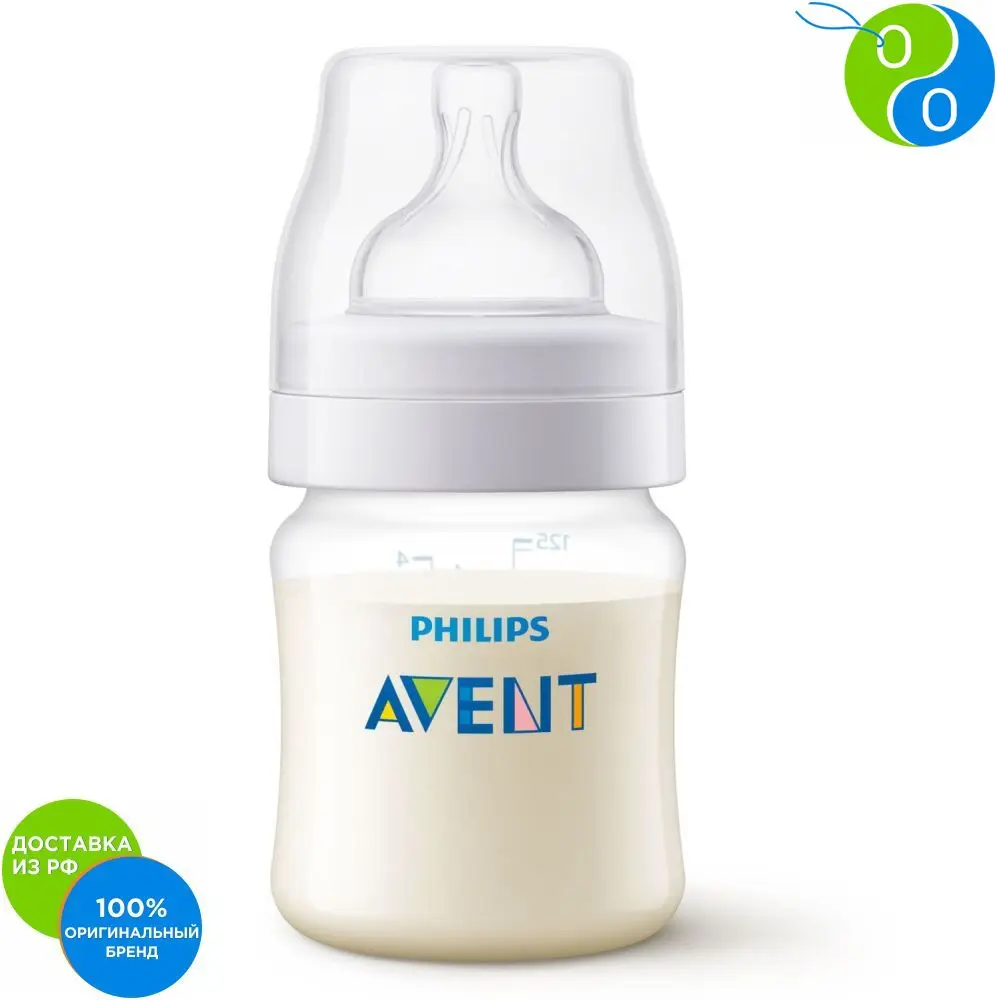 Philips Avent feeding bottle anti-colic 125 ml 1 PCs pp scf810/17 | Мать и ребенок