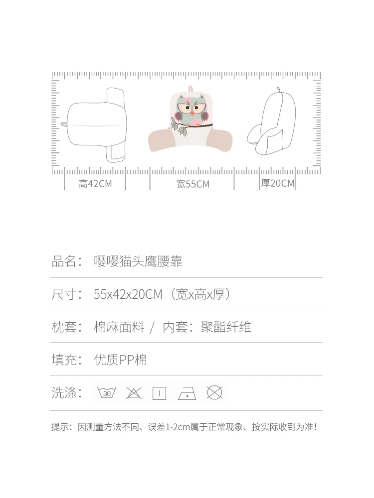 Корейские офисные подушки подушка для поясницы на рабочее кресло талию