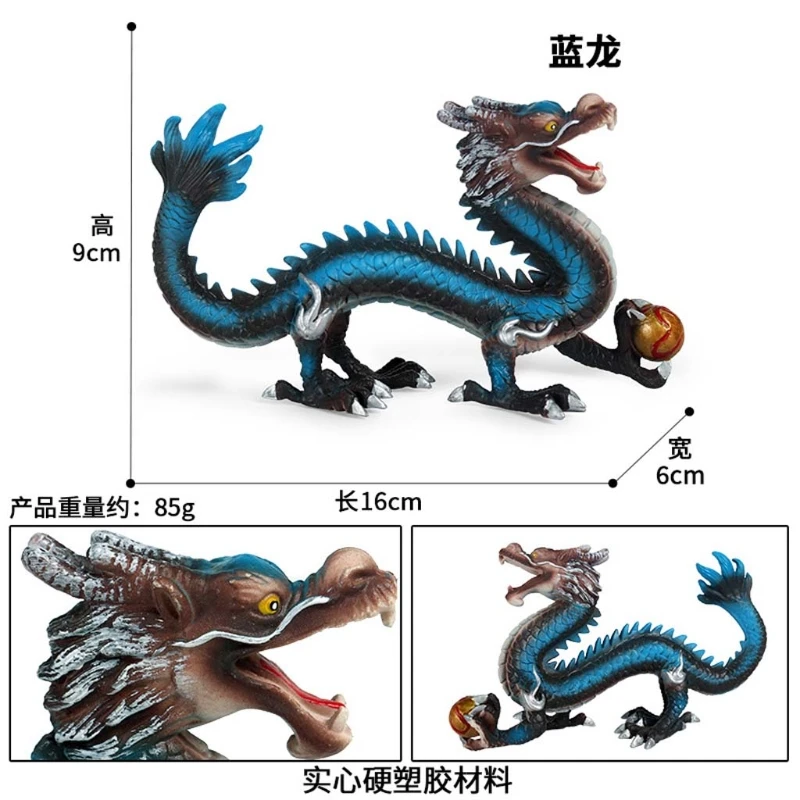 

Simulation Solid Static Animal Model Ornaments Realistic Oriental Fairy Dragon