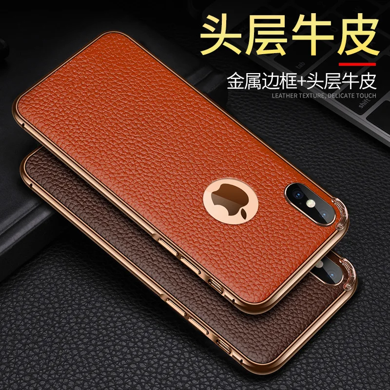 

Металлический каркас + задняя крышка из яловой кожи для iPhone 7 8 Plus X XR XS Max, Стильный деловой Роскошный тонкий защитный чехол для телефона