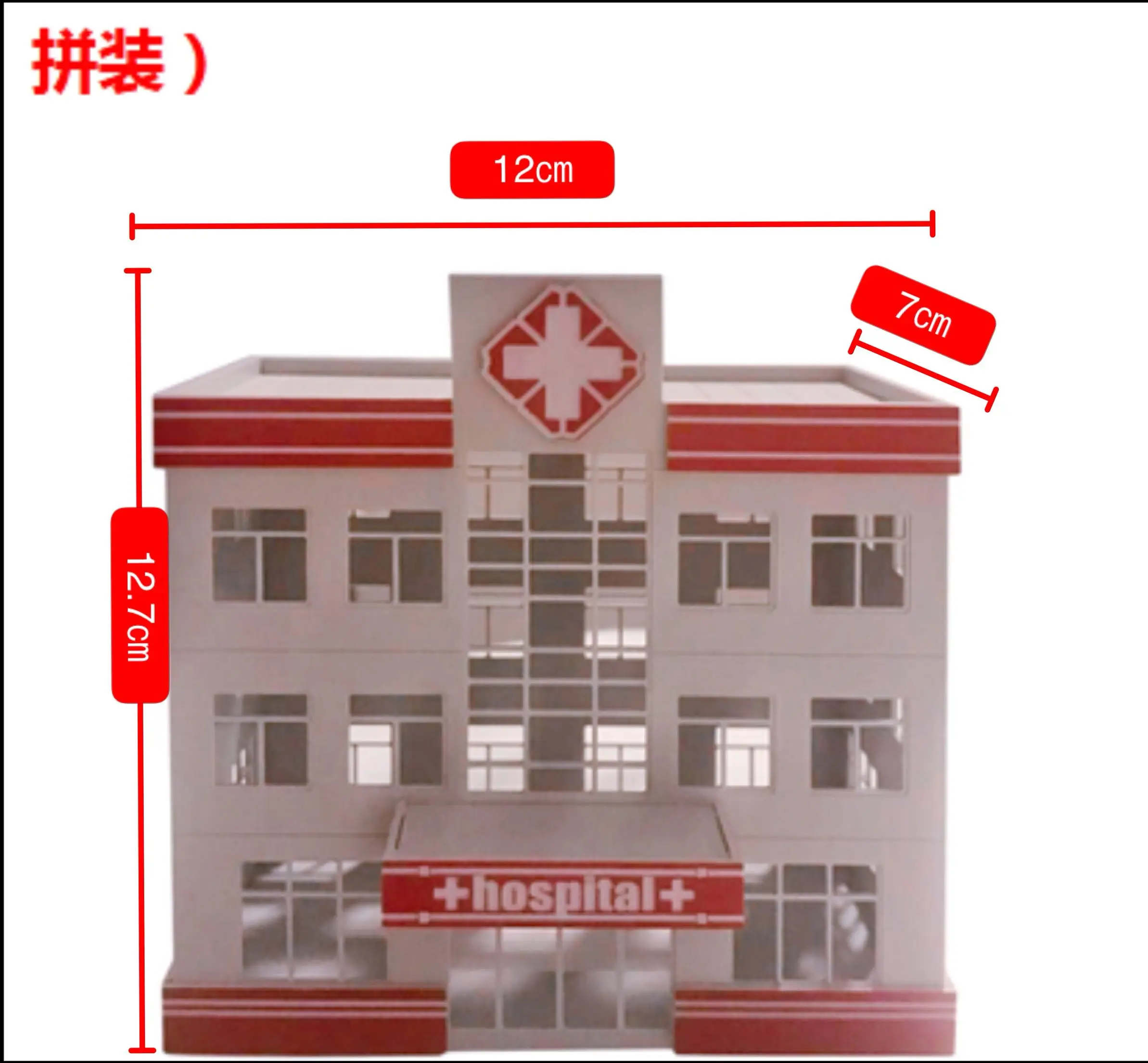 

HO 1/87 Scale Miniature Model Hospital For Railway Street Building Landscape
