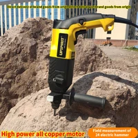 power tools 20 24 26 light electric hammer electric pick multifunctional household industrial grade impact drill