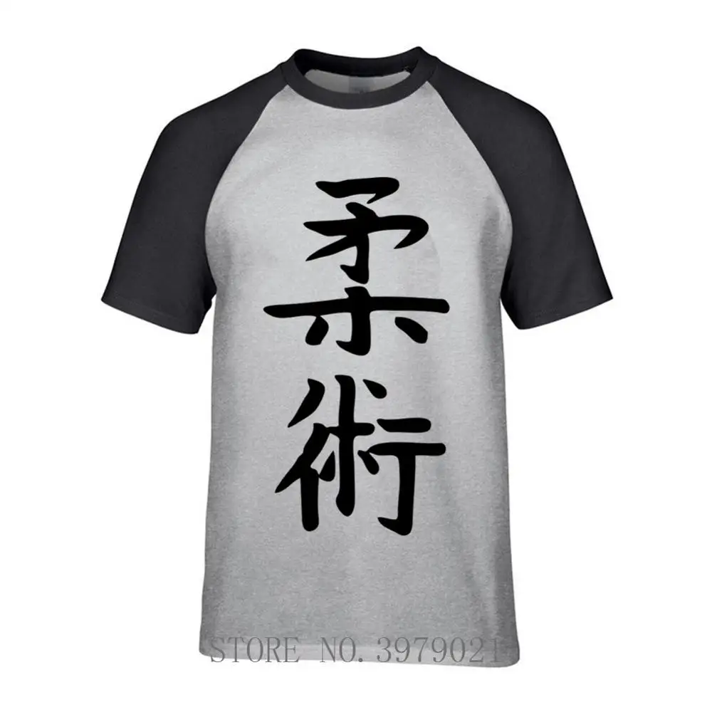 Футболка Gracie в бразильском стиле для джиу джитсу Мужская компрессионная