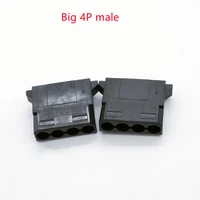 50pcs1lot molex black big 4p 4d male pulg plastic shell for pc computer atx ide power connector housing