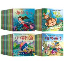 Книга с китайскими сказками для детей от 0 до 8 лет 20