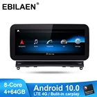 EBILAEN Android 10,0 автомобильный мультимедийный плеер для Mercedes Benz C Class W204 S204 2008-2010 Авторадио Стерео навигация GPS головное устройство 4G