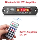 Mp3-плеер kebidu с громкой связью, декодер, плата 5 В, 12 В, Bluetooth 5,0, 6 Вт, усилитель, автомобильный FM-радиомодуль с поддержкой FM, TF, USB, AUX