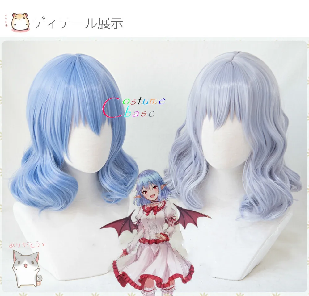 Эра Ремилия проект Touhou косплей вьющиеся термостойкие синтетические волосы