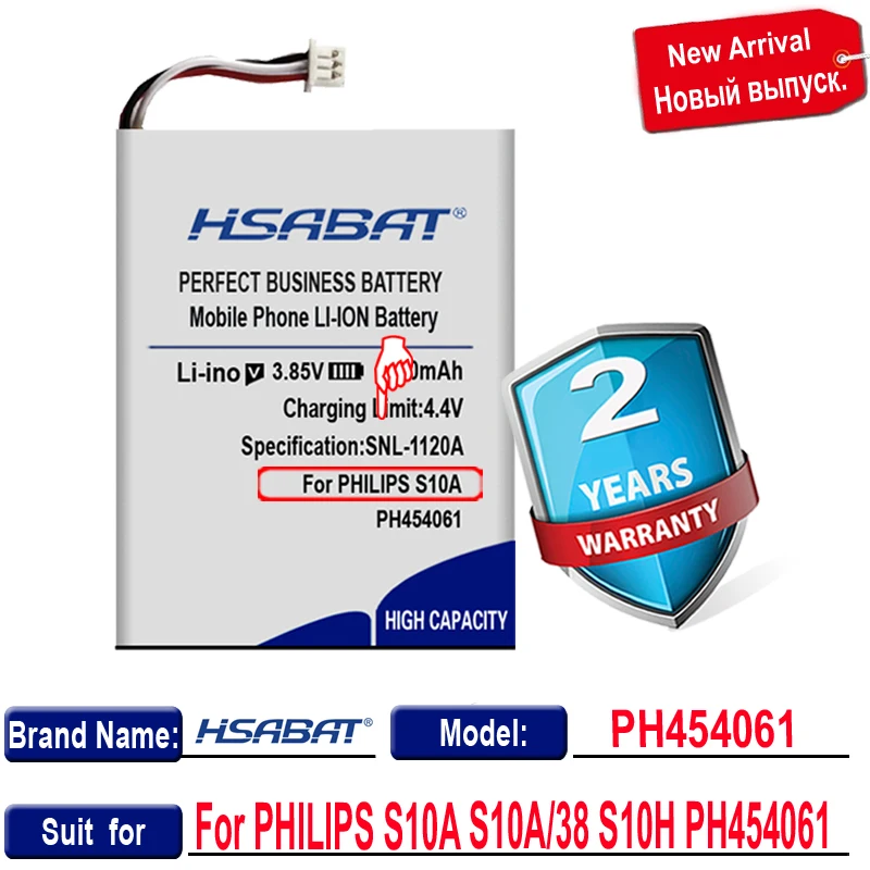 Аккумулятор HSABAT S10H PH454061 1800 мАч для PHILIPS S10A S10A/38 аккумуляторные батареи - купить по