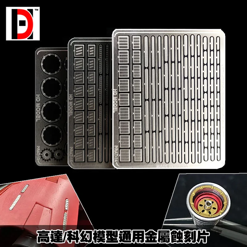 Ремонт декоративных частей для Gundam носик деталь/полоса паза украшение