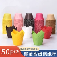 50pcs newspaper style tulip muffin cupcake flip top hat paper cups party tray baking tools kitchen supplies