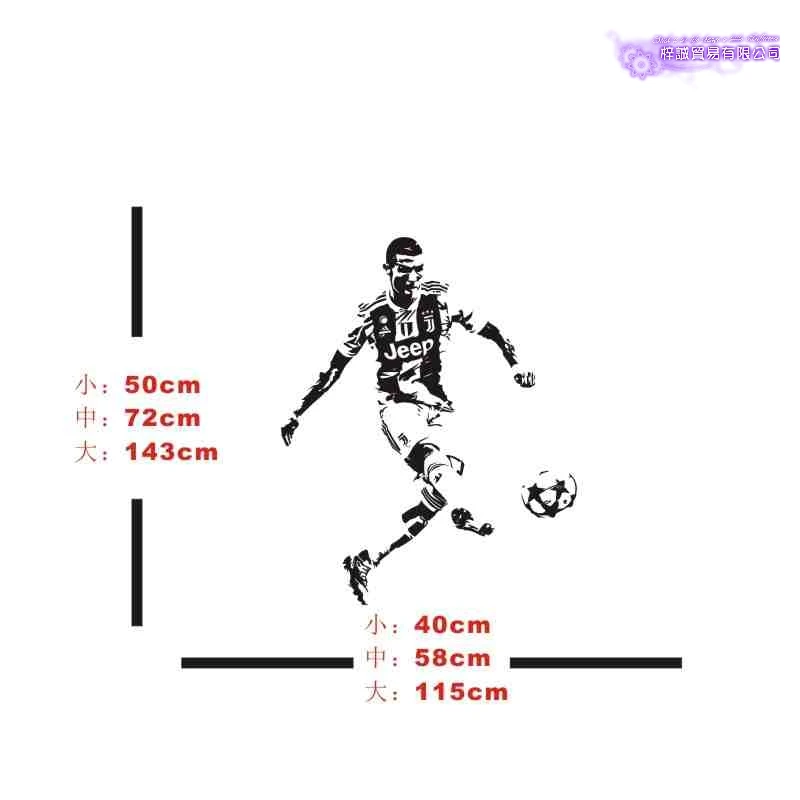 

C Ronaldo Football Player Wall Sticker Sports Decal Kids Room Decoration Posters Vinyl C Ronaldo Car Soccer Player Decal