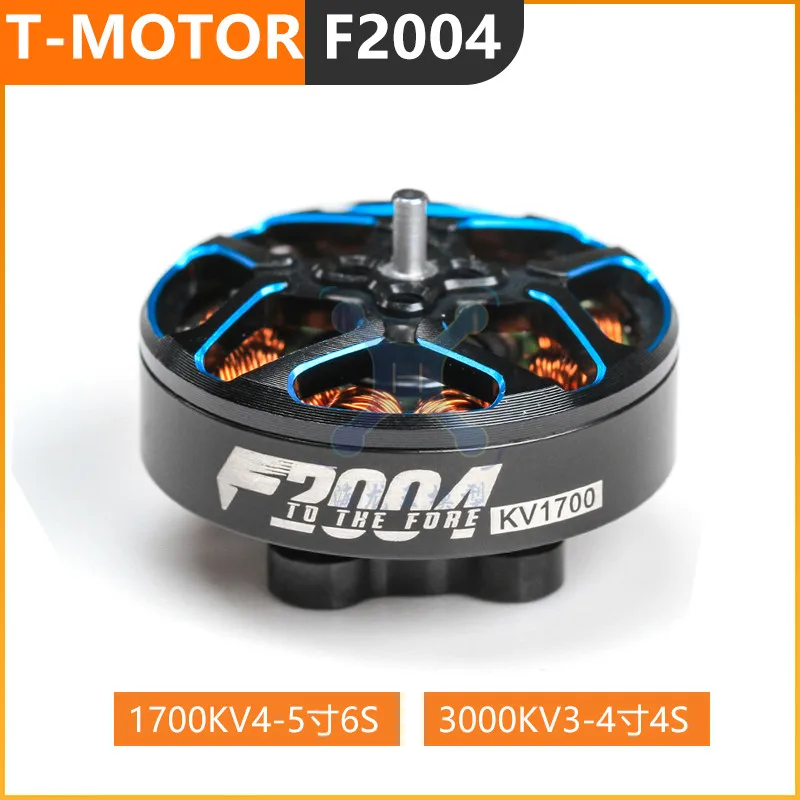 T-MOTOR F2004 3000KV 4S 1700KV 6S бесщеточный двигатель для RC FPV Racing 3 дюймов Cinewhoop 4 дюйма зубочистка 5 дюймов с большим радиусом дроны