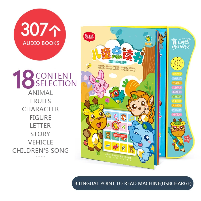 Умная обучающая ручка с буквами на английском языке для раннего образования