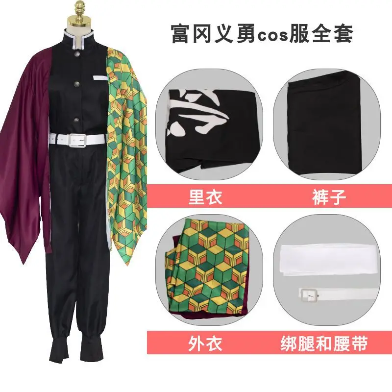 full set Аниме Kochou Shinobu Косплей Костюм Demon Slayer Kimetsu no Yaiba кимоно женское пальто с бабочкой рубашка брюки униформа Одежда для девочек - Цвет: full set