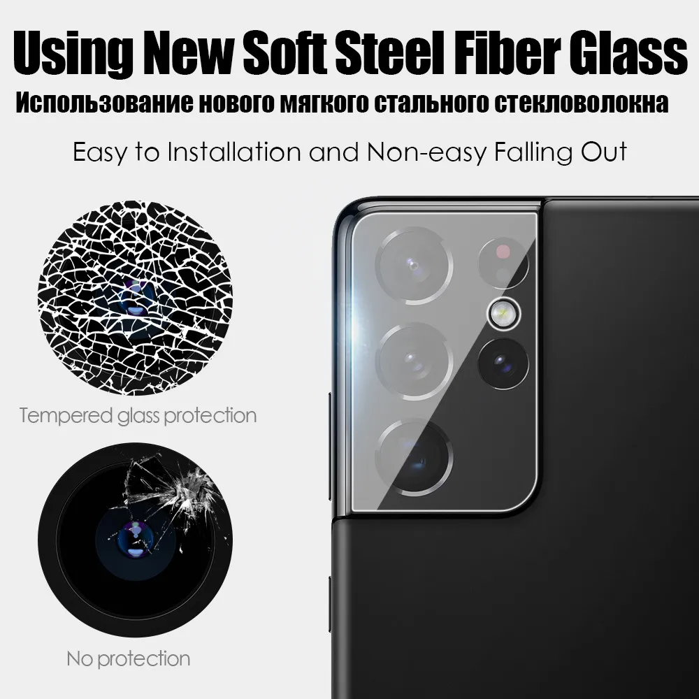 Задняя камера объектив Закаленное стекло протектор экрана для Samsung Galaxy S21 S20 FE Note 20