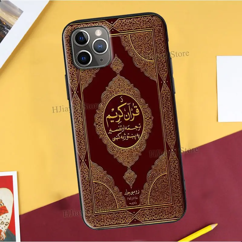 Чехол Holy Quran Arabic для iPhone 12 Pro Max 13 mini чехол 11 XS XR X 7 8 Plus SE 2020 | Мобильные телефоны и