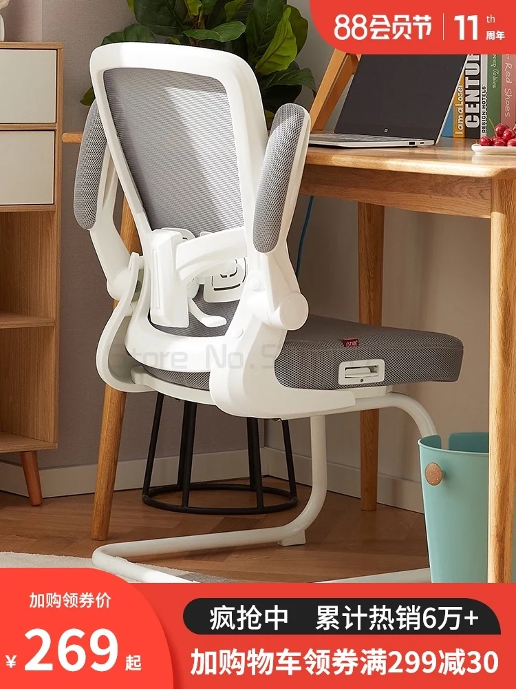 Компьютерное кресло офисный стол стул для письма студентов домашний