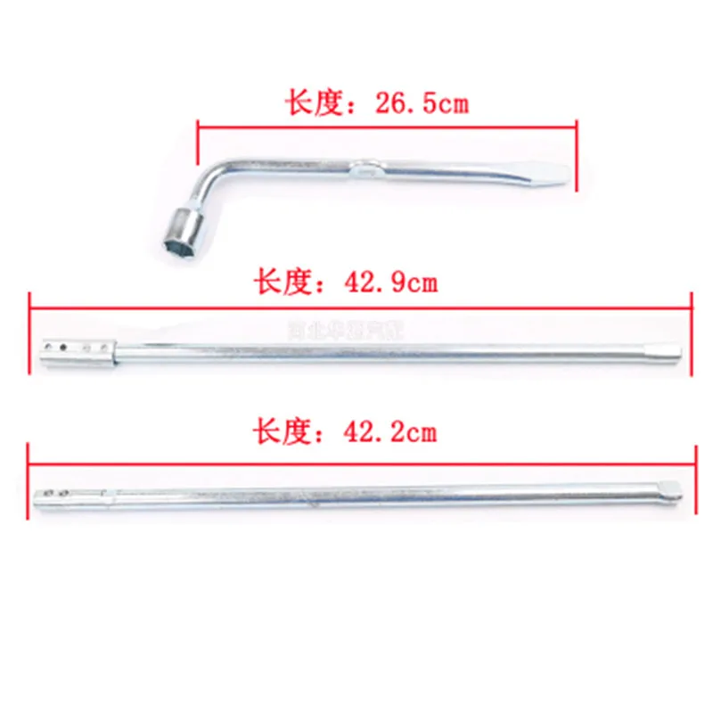 

Гаечный ключ KCSZHXGS для снятия коленчатого вала запасных шин для ховера H3 H5 Wingle 3 5 встряхивающий стержень для шин