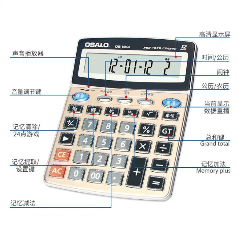 NEW OS-801CK Audio calculator human voice OSALO time calendar display transparent key calculator for Office finance school