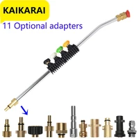pressure washer wand extension with adapter replacement lance only compatible karcher k2 k3 k4 k5 k6 k7 15 inch