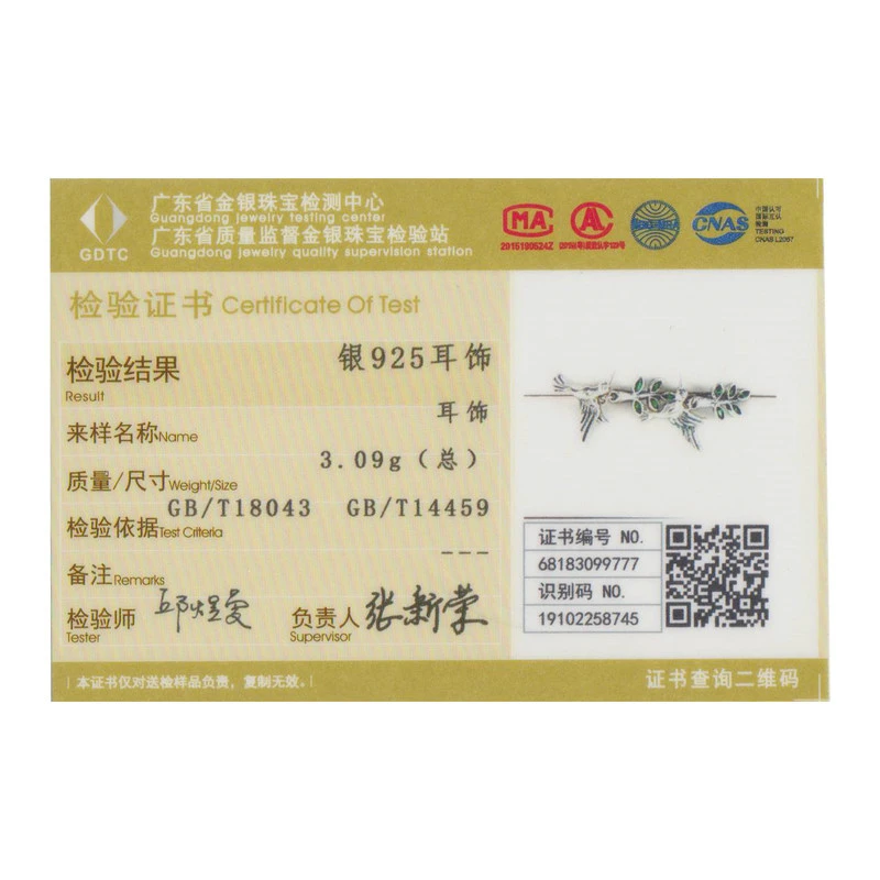 Модные женские серьги-гвоздики из серебра 100% пробы | Украшения и аксессуары