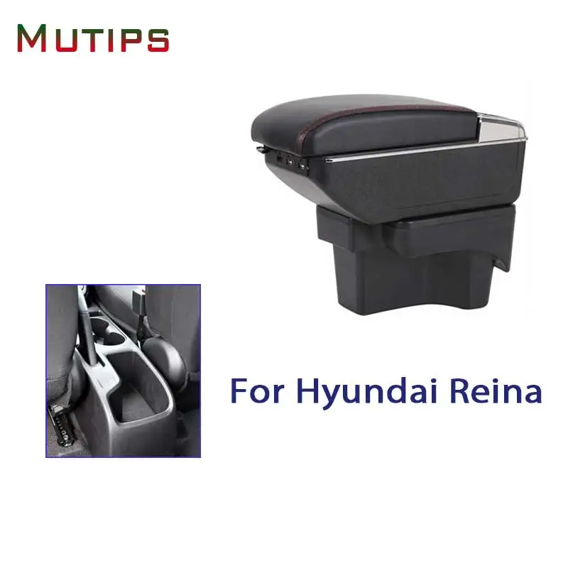 Подлокотник Mutips для Hyundai Reina подлокотник автомобиля хранения кожаный ящик