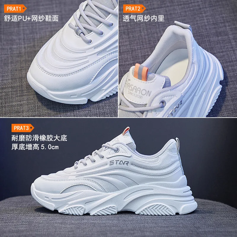 Han edition shoes female students of new fund of 2021 autumn torre shoes female ins tide increased ventilation casual shoes C