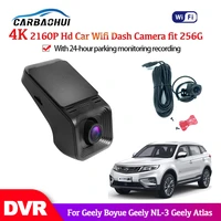 4k hd 2160p car dvr dash camera video recorder camera for geely boyue geely nl 3 geely atlas 2016 2017 2018 2019 hd night vision