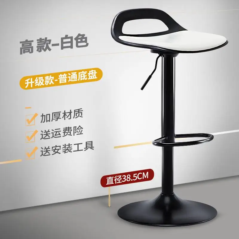 style13 New Bar Chair Products Bar Chair Lift Chair Bar Front Desk Modern Minimalist Stool Home High Stool Bar Stool High Stool - Цвет: style13
