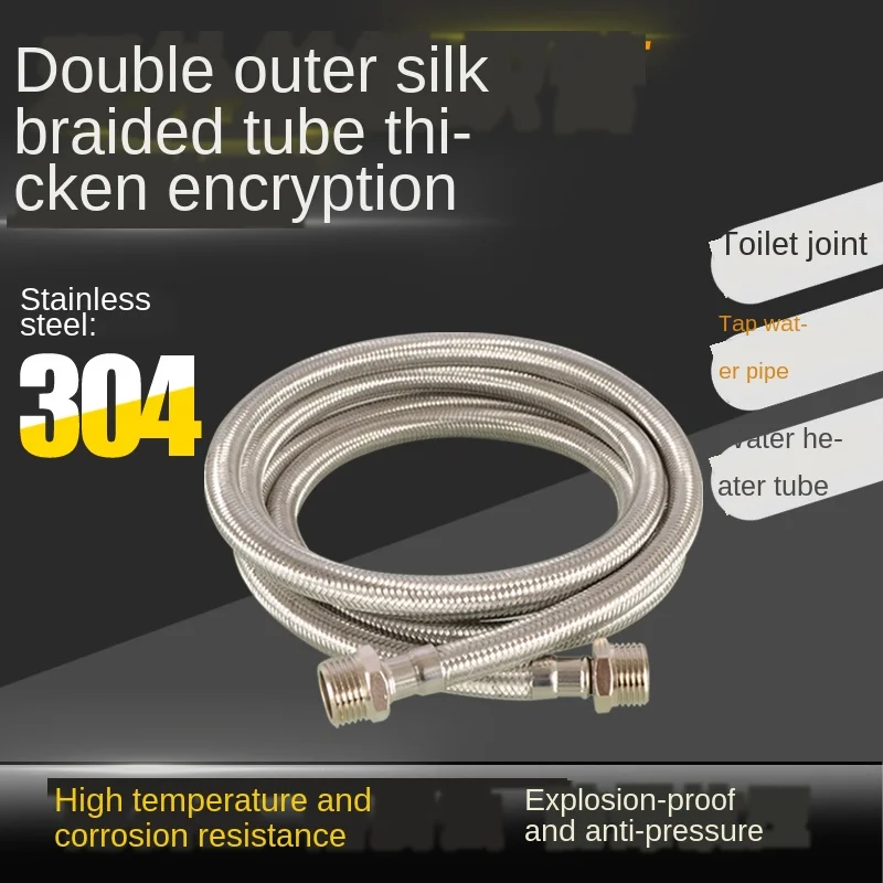 1/2 дюйма шланг из нержавеющей стали 304 с оплеткой водонагреватель труба для